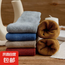 纯色加绒中筒棉袜 混色 5双装