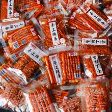 赛一 辣条 320g 小包辣条组合10包