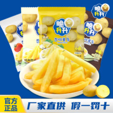 淘金币到手11.02！脆升升薯条20*10
