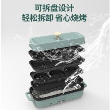 蔡大厨多用途锅多功能料理锅电火锅涮菜烤肉不沾锅餐厅宿舍小电煮锅可拆卸易清洗懒人家用电器网红款 机身+四种盘+锅盖