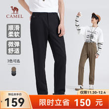 CAMEL 骆驼 男装休闲裤 三色可选