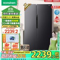 Ronshen 容声 637升冰箱双开门一级能效变频超薄电冰箱  BCD-637WD11HP