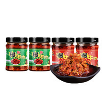 三晋农谷坊 爆椒牛肉酱+爆椒猪肉酱 190g*4瓶