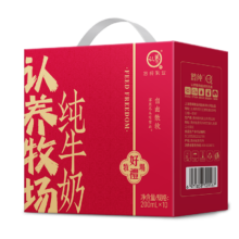 认养牧场 纯牛奶200mL*10盒*4件+凑单