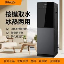 百亿补贴：BRSDDQ 贝尔斯盾 立式饮水机家用冰热出租屋客厅桶装水全自动上置水桶新款