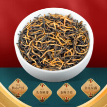 福茗源茶叶 金骏眉红茶 首罐28块 拍2罐发3罐 新茶小种福建罐装125g