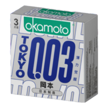 冈本 避孕套安全套003 TOKYO 东京限定薄力觉醒 3片装