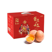 德青源 手工甄选鲜鸡蛋 佳品 农场直供 龙年礼盒年货 40枚 2kg 礼盒