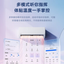 华凌华凌空调 新一级能效 变频冷暖大风量防直吹1.5匹 小冰棒 空调挂机 KFR-35GW/N8HA1Ⅱ【爆款】 1.5匹 一级能效
