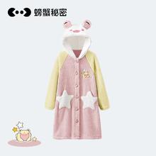 百亿补贴：螃蟹秘密 睡裙开襟珊瑚绒家居服 粉色