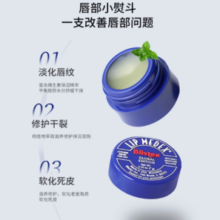 Blistex 百蕾适 小蓝罐修复润唇膏 7g