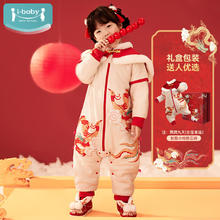 ibaby 恒温宝睡袋 凤舞九天