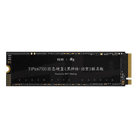ZHITAI 致态 长江存储 2TB SSD固态硬盘 NVMe M.2接口 TiPlus7100《黑神话：悟空》联名版