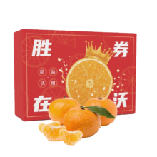 PLUS会员：京鲜生 沃柑 6kg礼盒装 单果约130g起 生鲜水果 +糖葫芦山楂1斤