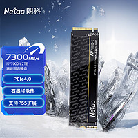 Netac 朗科 绝影系列 NV7000-G M.2固态硬盘 2TB（PCIe4.0）