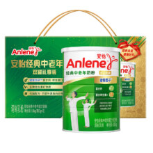 Anlene 安怡 经典中老年奶粉礼盒装 800g*2罐