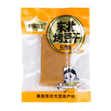 片状豆干香辣味+五香味+烧烤味 合计21包