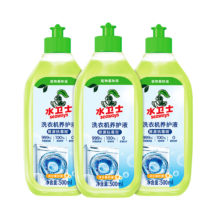 plus：水卫仕洗衣机清洗剂500ml*3瓶 机槽除霉强力除垢杀菌