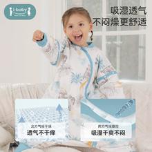 ibaby儿童睡袋婴儿防踢被秋冬夹棉分腿睡袋