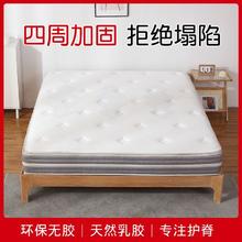 加厚席梦思天然乳胶独立弹簧床垫家用偏硬护脊床垫可拆洗双人床垫