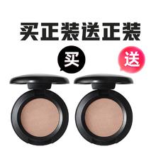 M·A·C 魅可 焦点小眼影 OMEGA灰调浅咖 1.5g*2 效期至25年10月