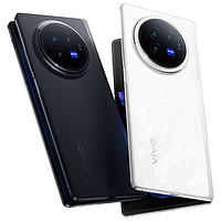 vivo X Fold3 16GB+1TB 超轻薄 折叠屏 手机