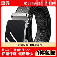 惠寻 皮带男自动扣商务休闲腰带男耐磨耐用3.5宽简约百搭裤腰带 黑面银双杠