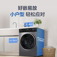 Haier 海尔 小红花系列 XQG100-HBD532S 洗烘一体机 10KG
