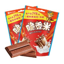 88VIP：脆香米牛奶夹心巧克力120g×2袋