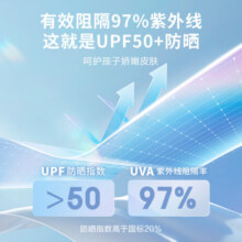 京东京造【凉感透气】儿童防晒衣防晒服外套冰丝凉感透气速干 紫色 140/68