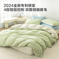 某东京造 小京研 床上三件套 100g 单人0.9/1.2m床 芽绿