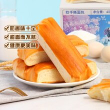 再降价、88VIP: Three Squirrels 三只松鼠 奶香手撕包400g/箱