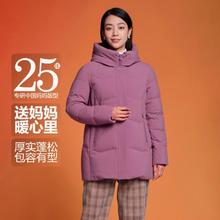 TANBOER 坦博尔 暖感羽绒服女妈妈款中老年加厚连帽大码冬季外套