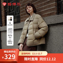 TANBOER 坦博尔 爆款升级 2024年新款衬衫领饼干羽绒服女轻薄短款外套TBF330226D 青木棕