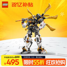 LEGO 乐高 幻影忍者系列 71821 寇的泰坦神龙机甲