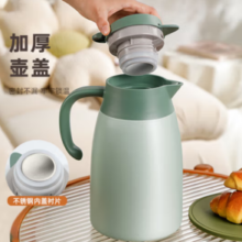 富光 316L不锈钢保温壶 2000ml 雅典灰