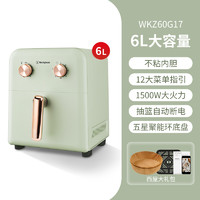 西屋电气 60G  空气炸锅  奶油绿