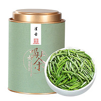 吴家世茶 特级绿茶 雀舌 100g（送礼品袋+冰川杯）