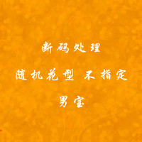 PecoDavid 小猪大卫 秋冬保暖内衣 男女宝宝套装 随机款