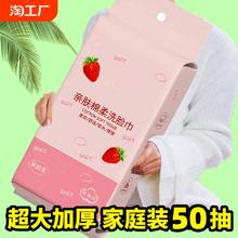 悬挂式洗脸巾壁挂式用一次性纯棉母婴擦脸美容院棉柔巾洗面医美