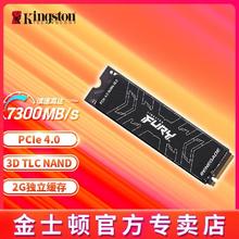 Kingston 金士顿 FURY 1TB SSD固态硬盘 M.2(NVMe PCIe 4.0×4) 读速7300MB/
