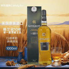 京东PLUS：GLENGRANT 格兰冠 苏格兰威士忌 1000ml 单瓶装