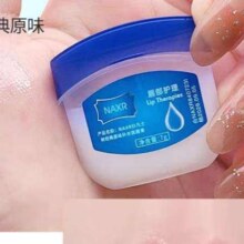 润唇膏男女士滋润补水 原味润唇膏1支