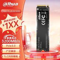 da hua 大华 C900 PLUS-B NVMe M.2 固态硬盘（PCI-E3.0）