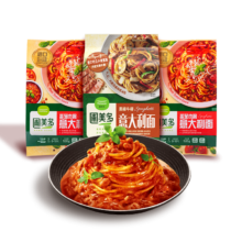 京东百亿补贴、需首单：圃美多 意大利面番茄肉酱4人份+黑椒牛柳2人份1610g