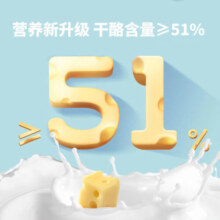 妙可蓝多钙多多奶酪棒≥51%干酪含量 儿童高钙健康零食系列【奶酪任选】 【原味540g】奶酪棒