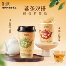 香飘飘锡兰红茶沁香乌龙奶茶6杯装