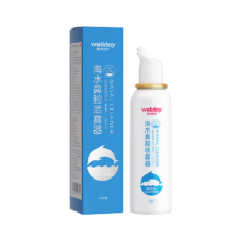 plus会员：维德  成人生理盐水洗鼻器60ml 买一送一  共2件