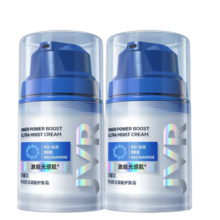 杰威尔男士特润肌活潜能护肤霜50g*2（补水保湿滋润面霜乳液男擦脸油 ）
