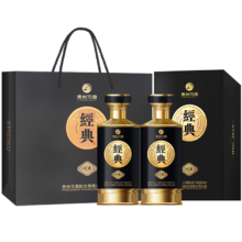 20点、PLUS会员、需首购： 贵州习酒 经典珍藏 酱香型白酒 53度 500ml*2瓶